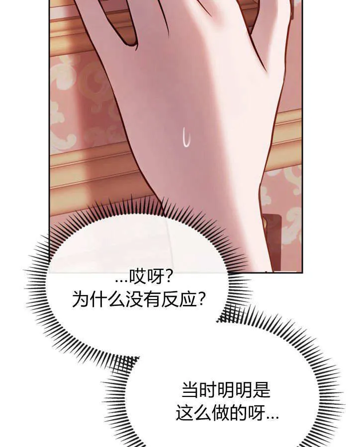 第49话 第149页