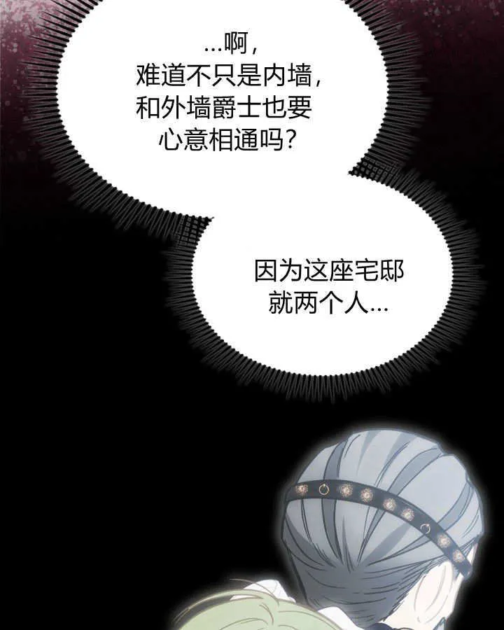 第49话 第151页