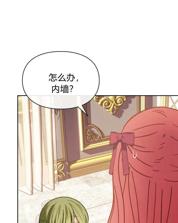 第49话 第154页