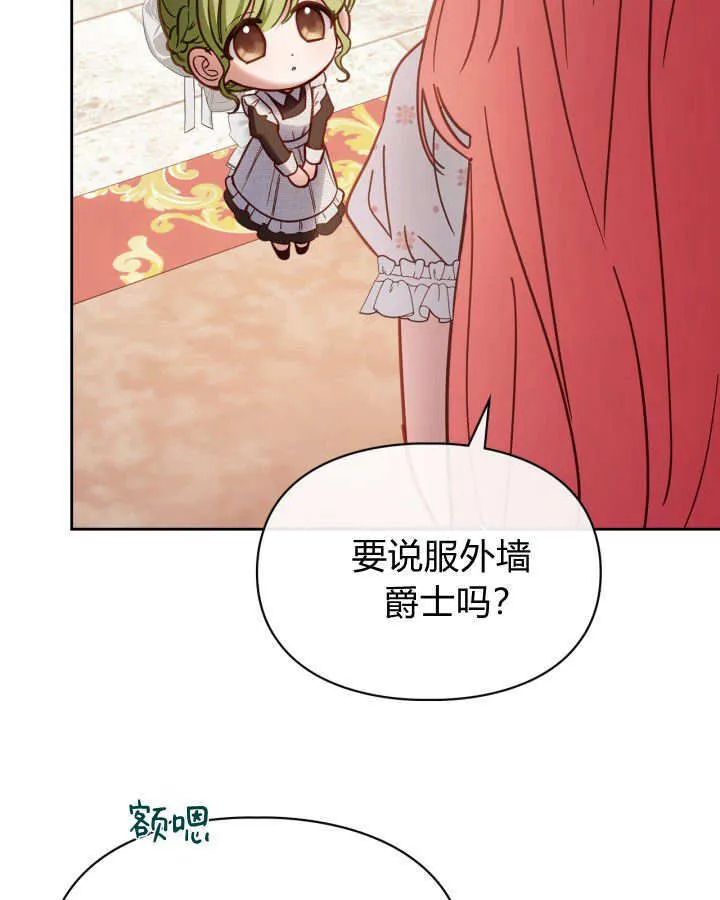 第49话 第155页