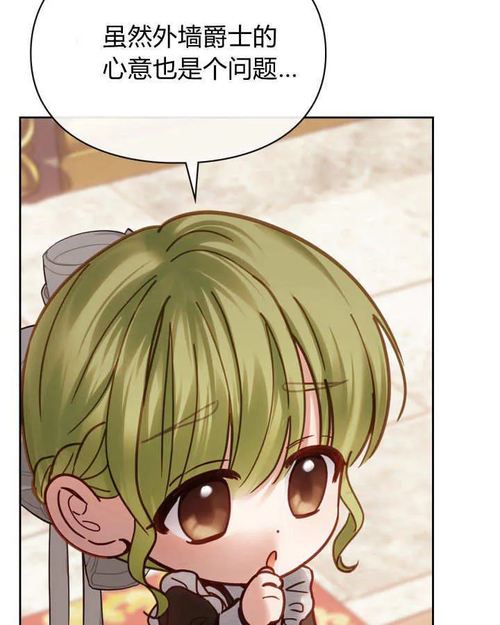 第49话 第156页