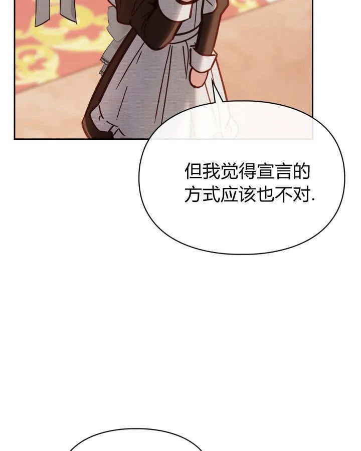第49话 第157页