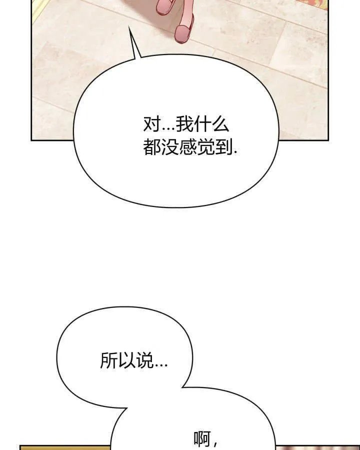 第49话 第159页
