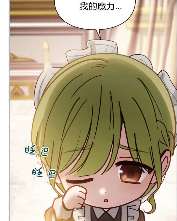 第49话 第160页