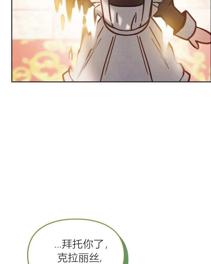 第49话 第161页