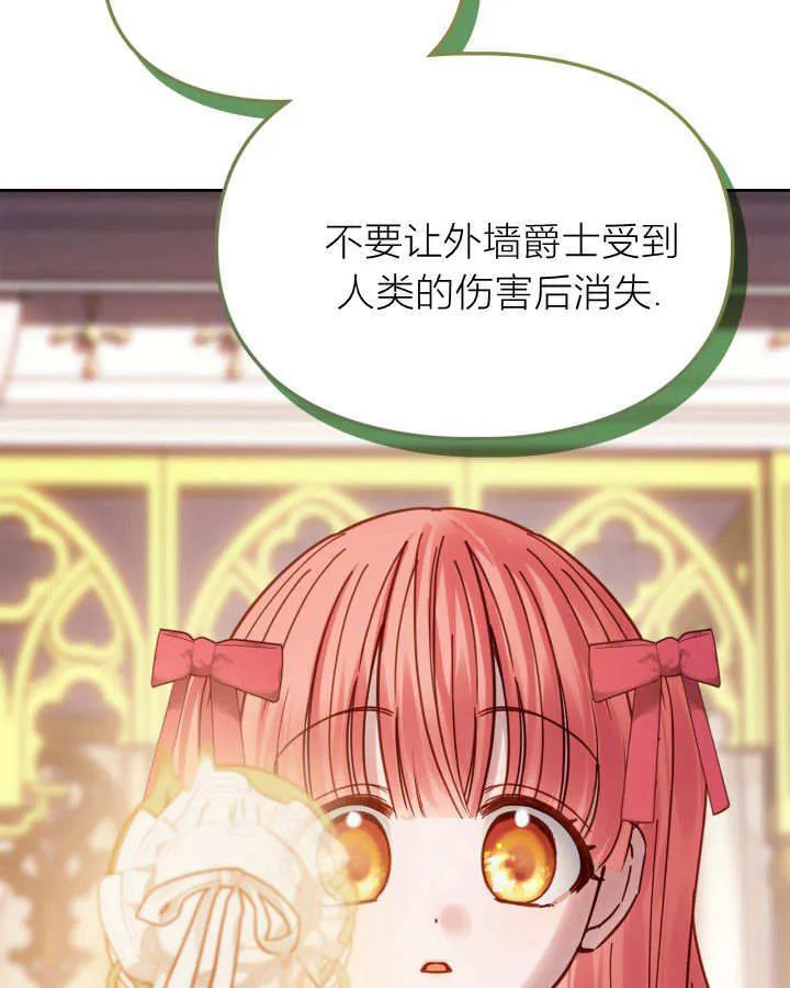 第49话 第162页