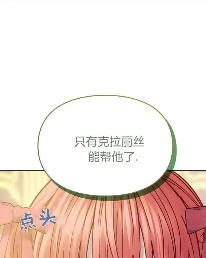 第49话 第164页