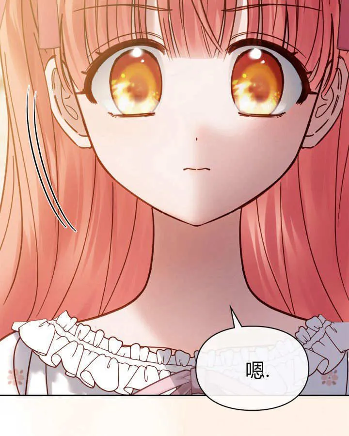 第49话 第165页