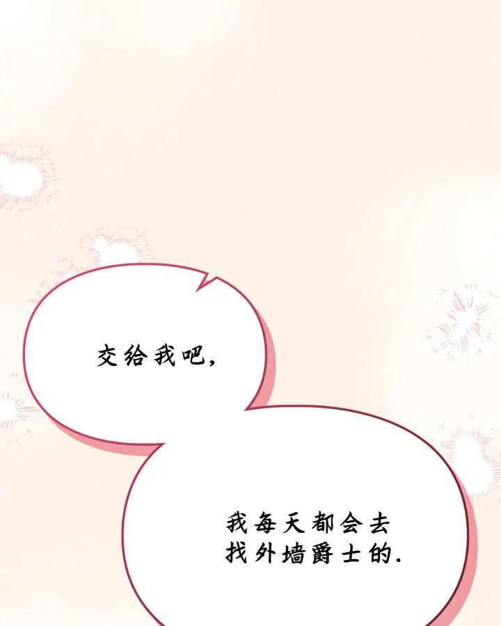 第49话 第166页
