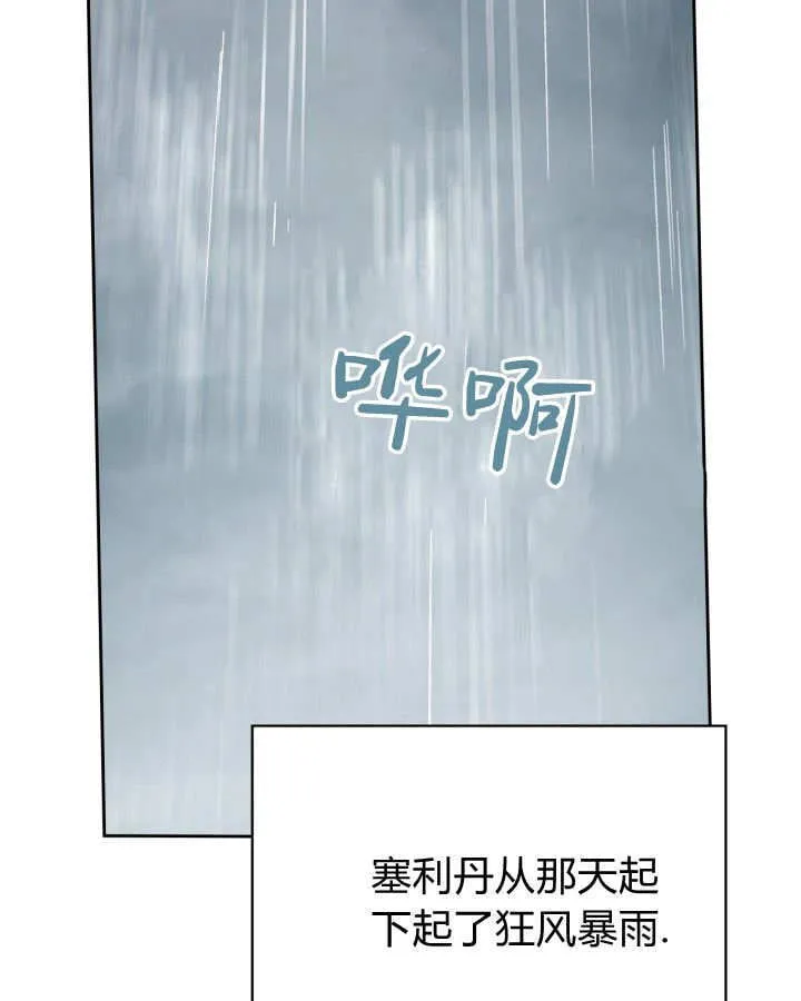 第49话 第169页