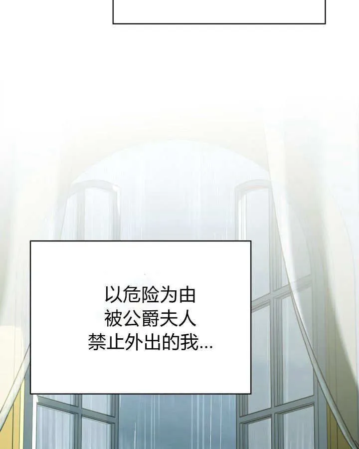 第49话 第170页