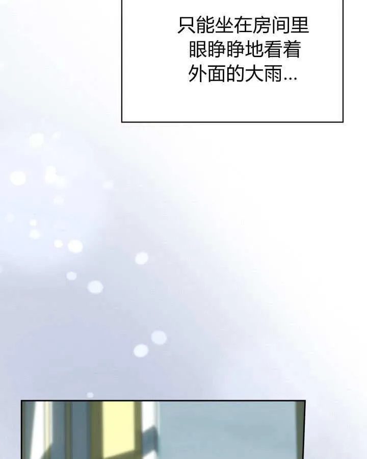 第49话 第172页