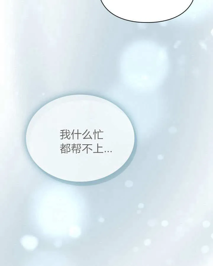 第49话 第176页