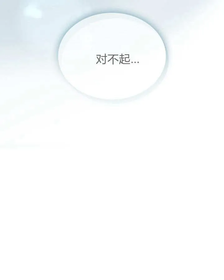 第49话 第177页