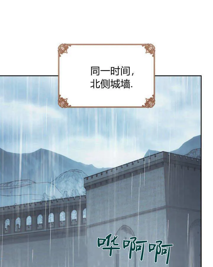 第49话 第178页