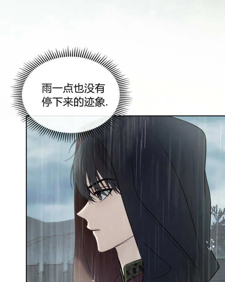 第49话 第182页