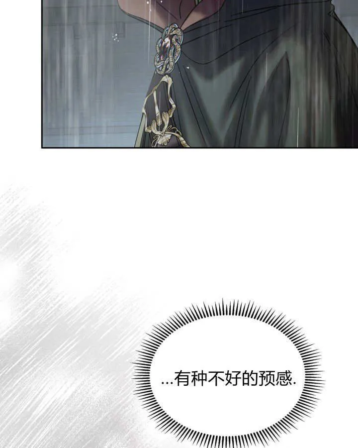 第49话 第183页