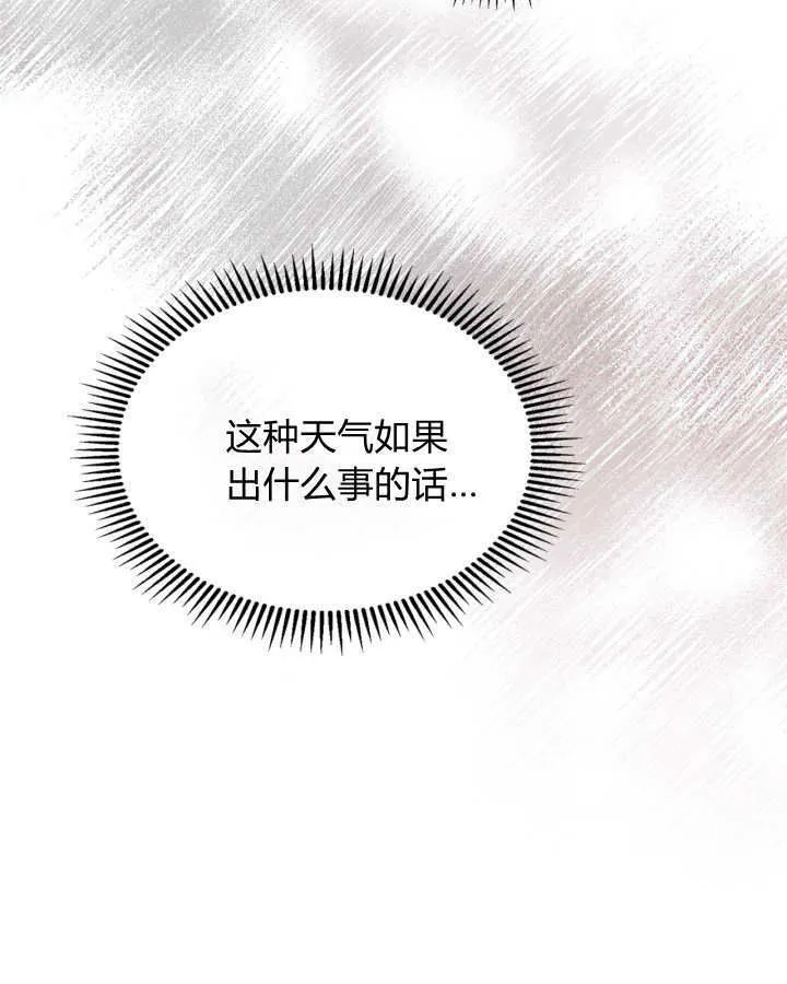 第49话 第184页