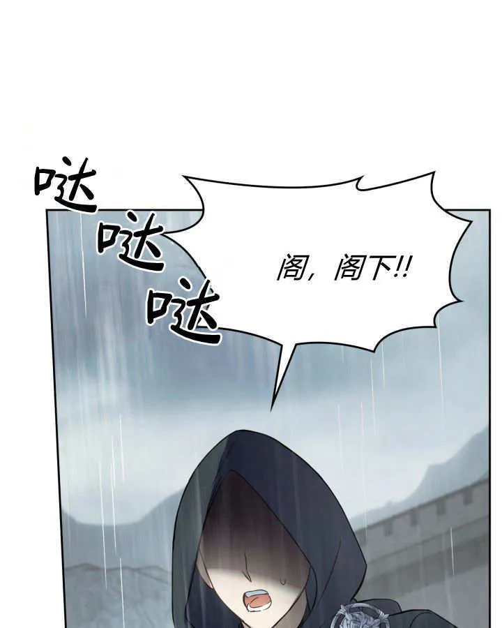 第49话 第185页