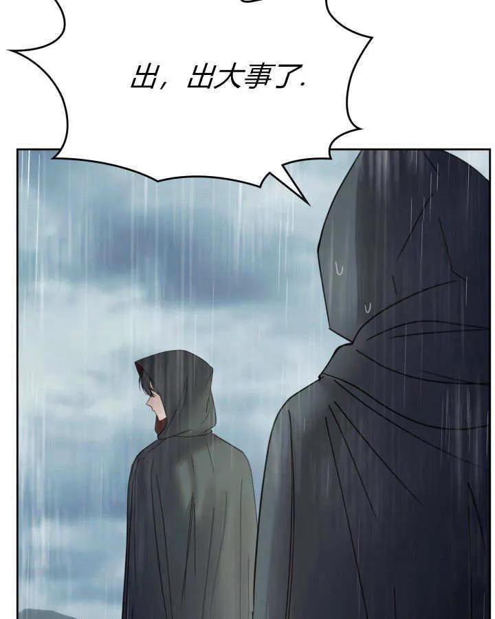 第49话 第187页