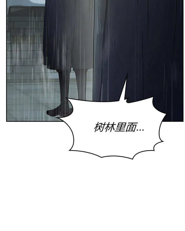 第49话 第188页