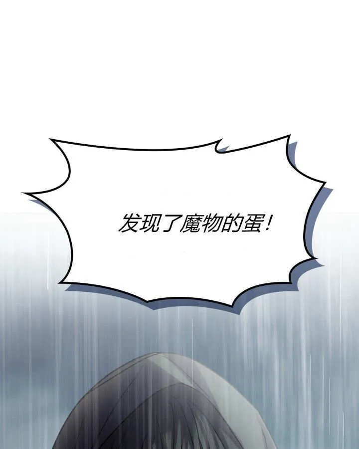第49话 第189页