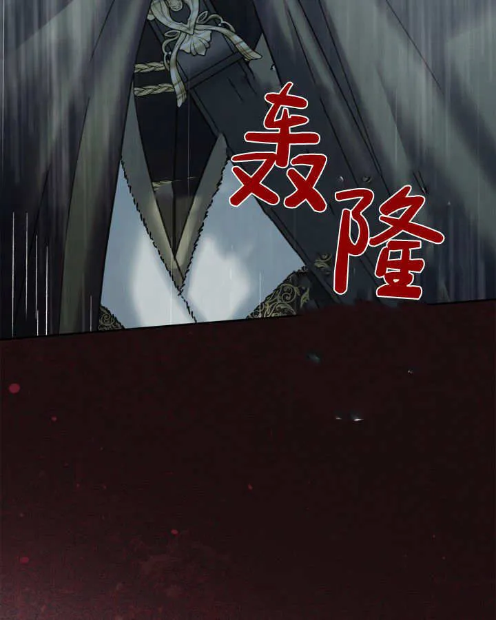 第49话 第191页