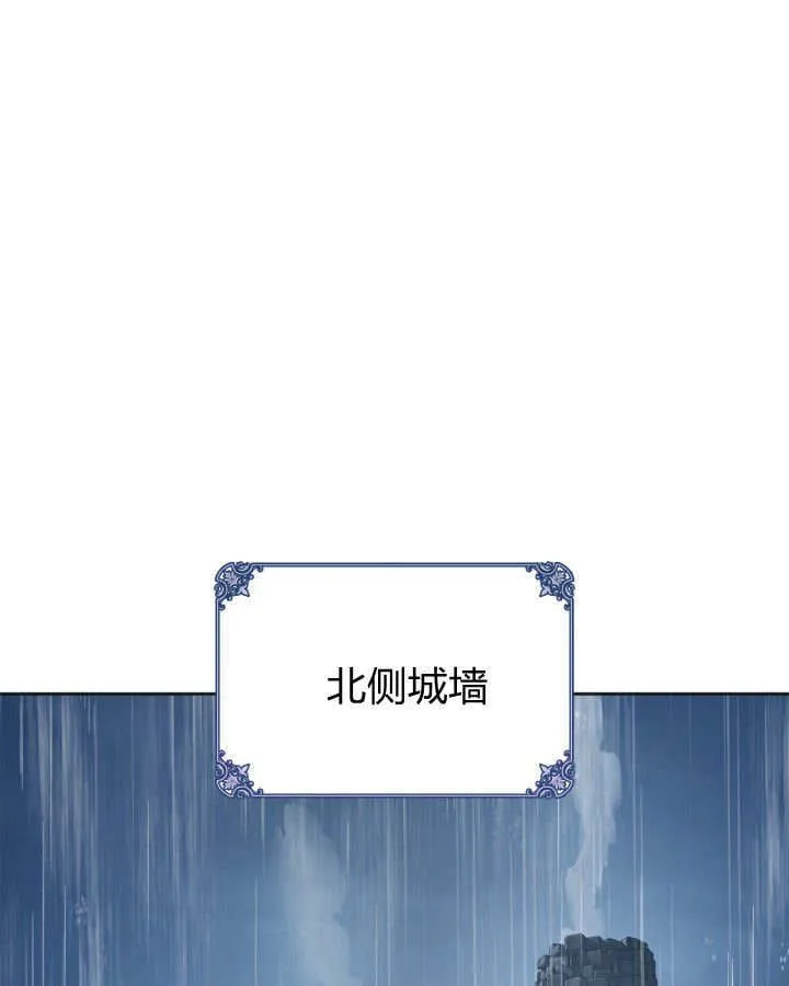 第50话 第1页