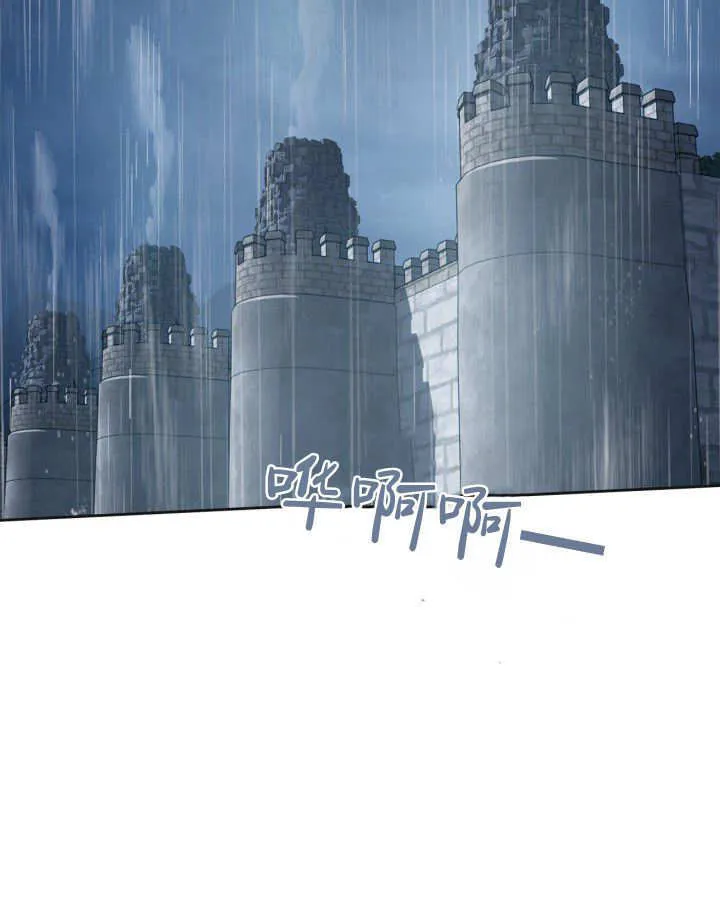 第50话 第2页
