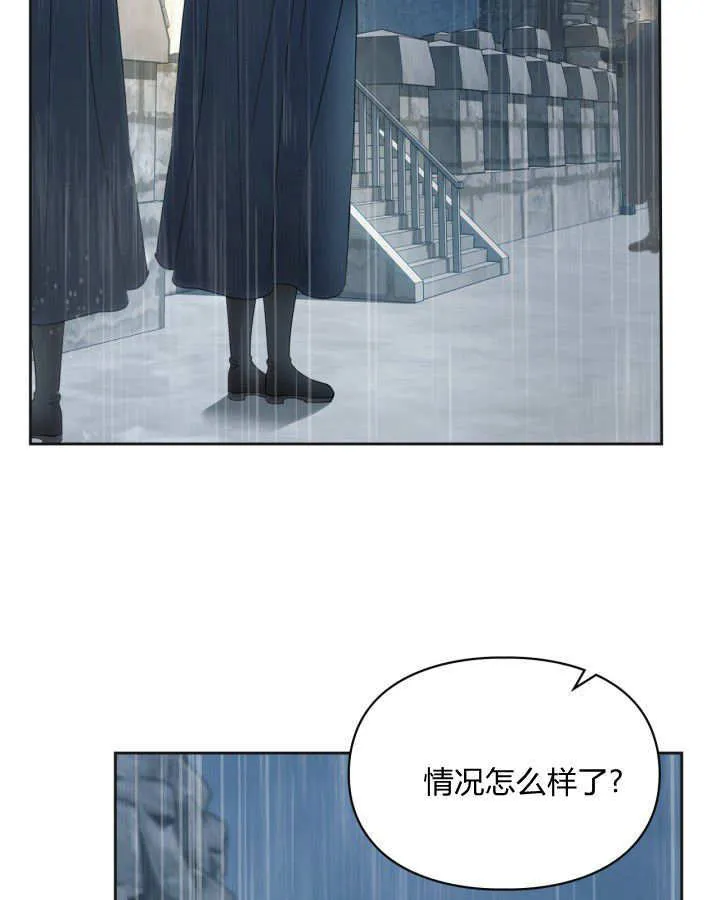 第50话 第4页