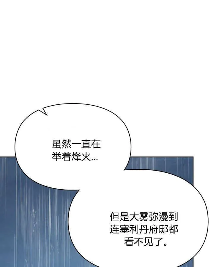 第50话 第10页