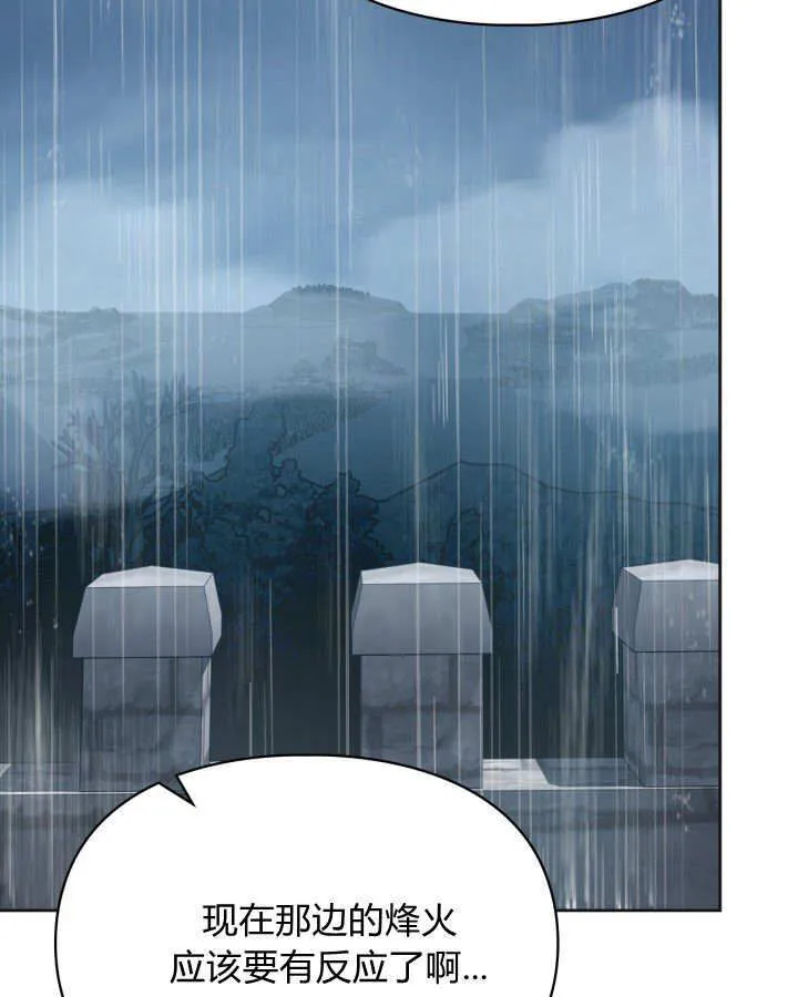 第50话 第11页
