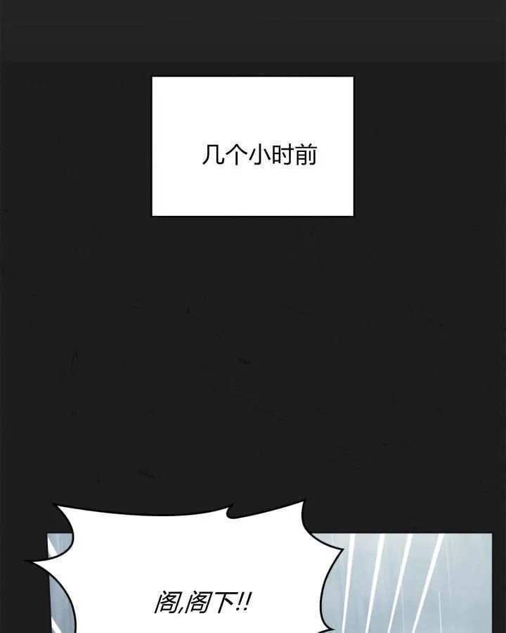 第50话 第15页