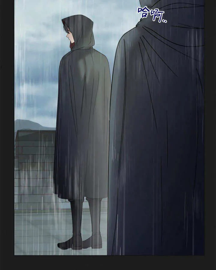 第50话 第18页