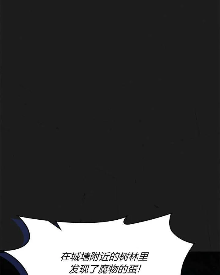 第50话 第19页