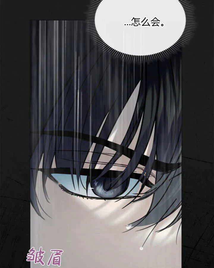 第50话 第24页
