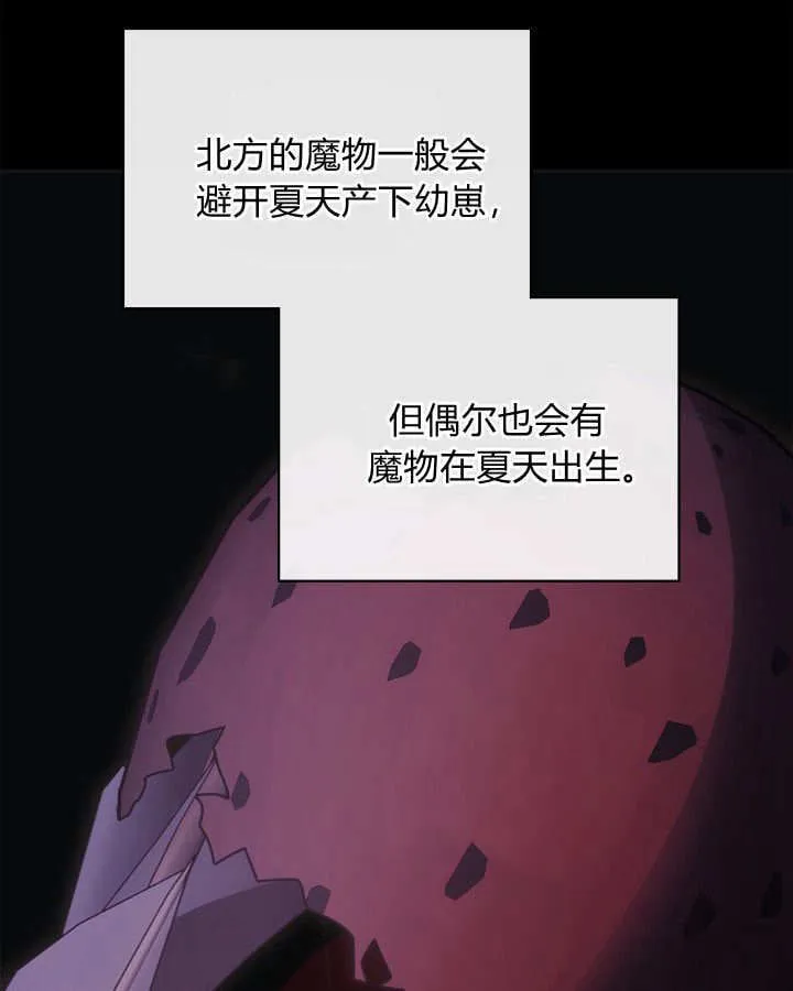 第50话 第26页