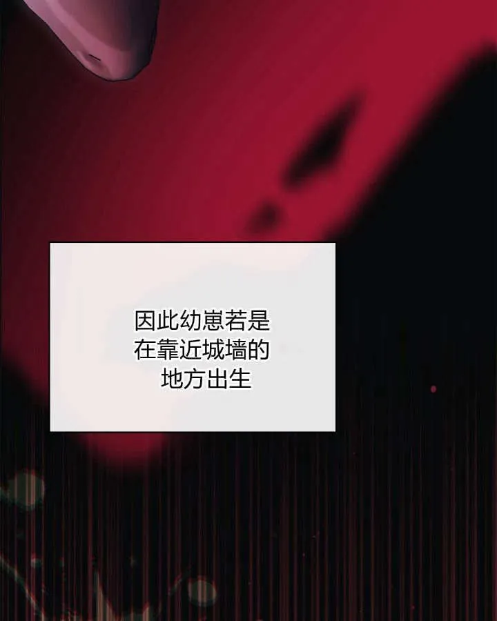 第50话 第28页