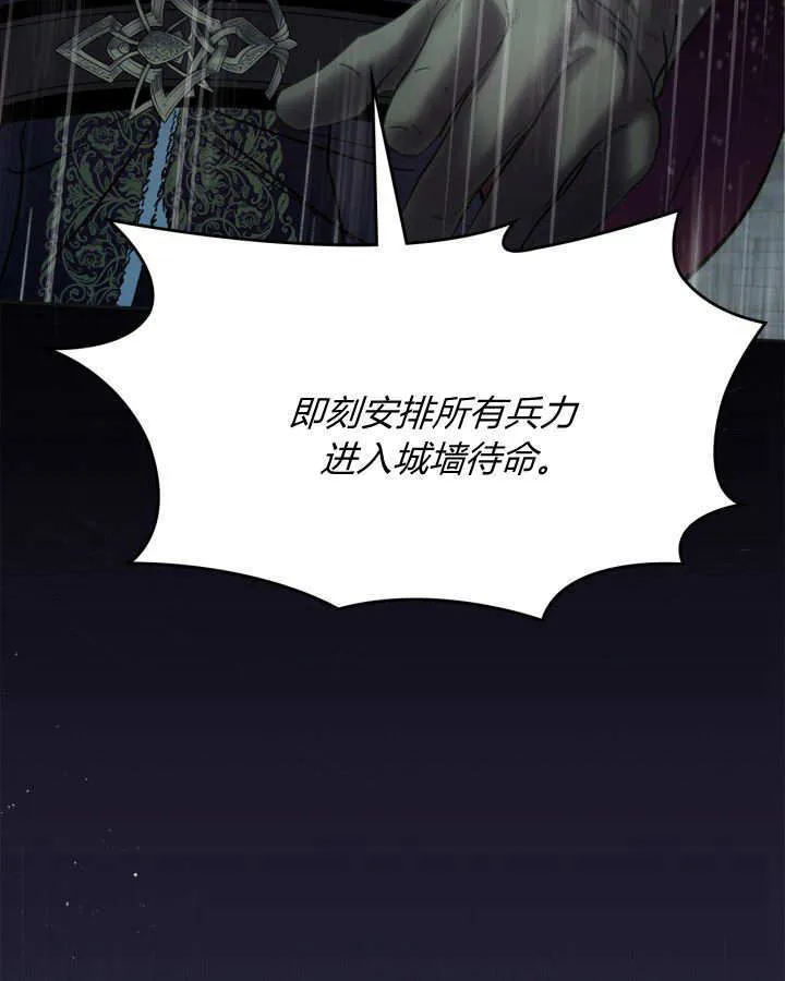 第50话 第32页