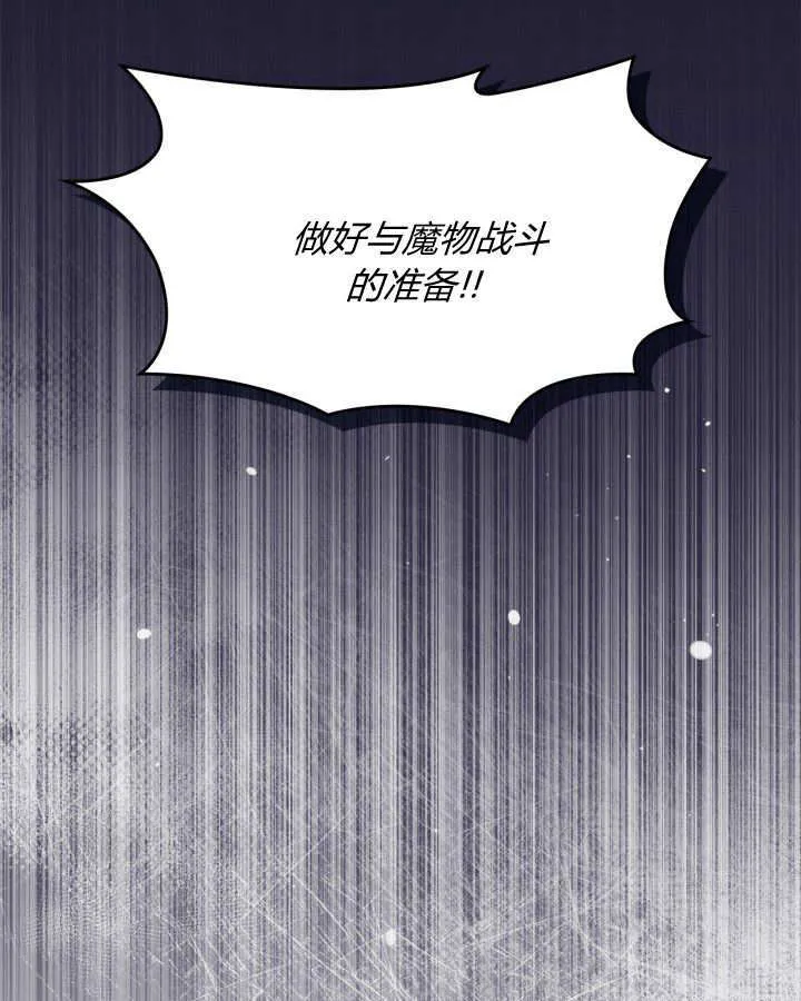 第50话 第33页
