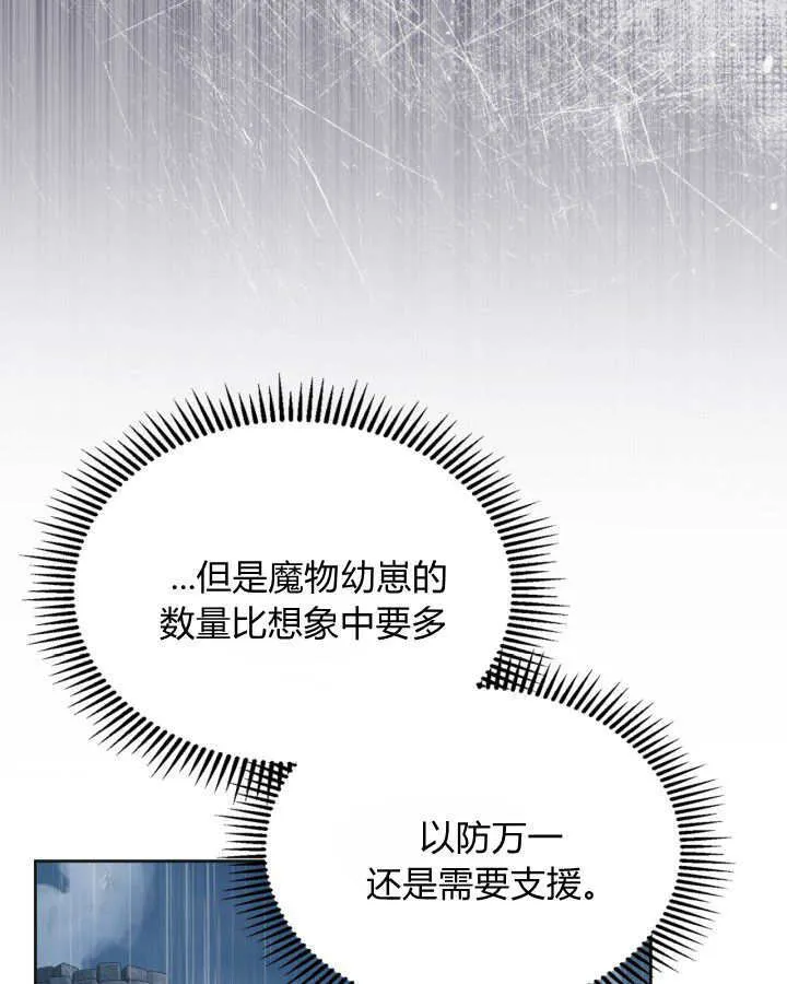 第50话 第34页