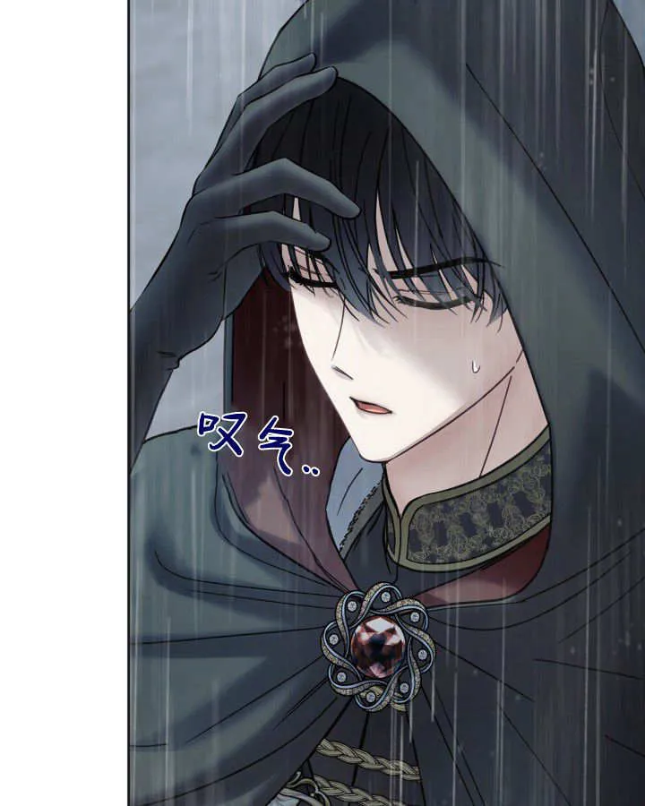 第50话 第37页