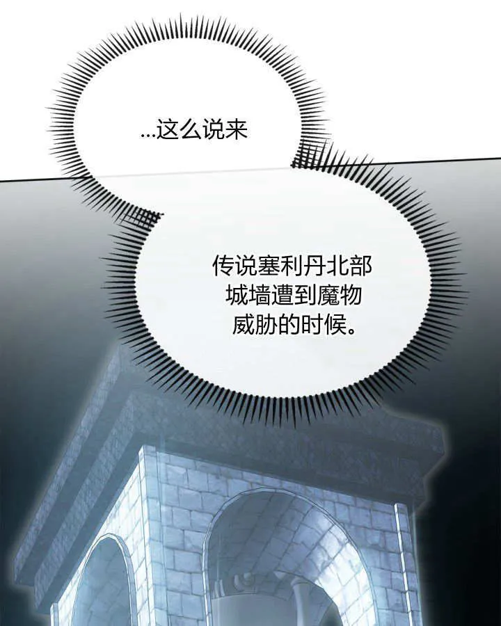 第50话 第41页