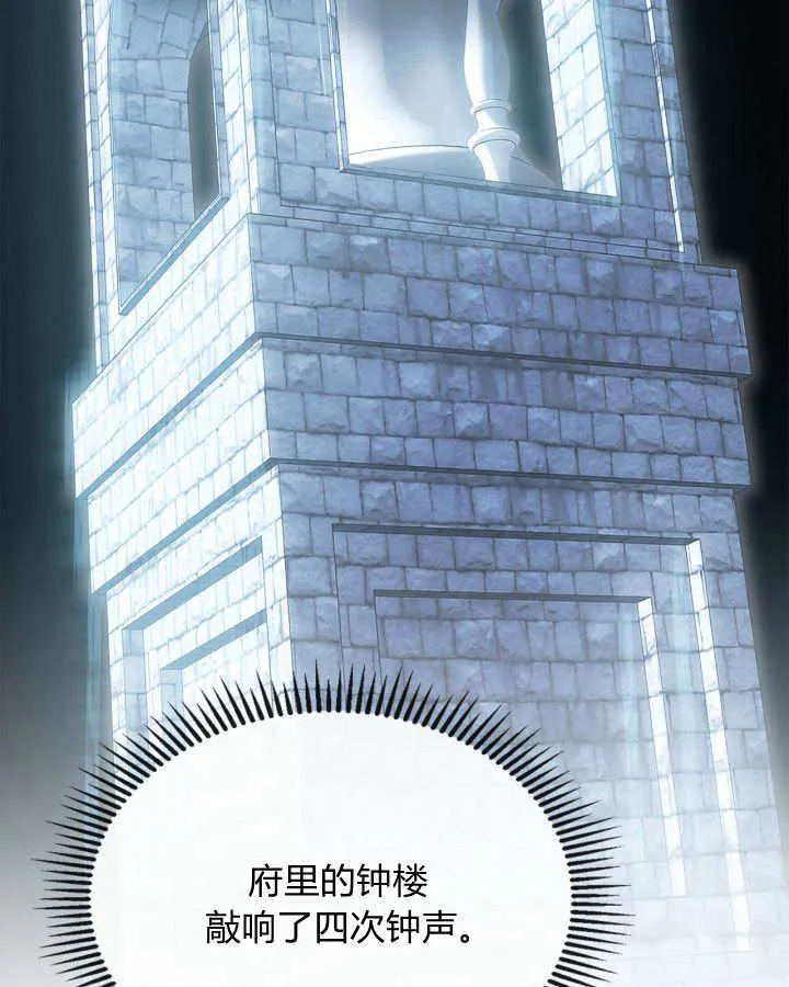 第50话 第42页