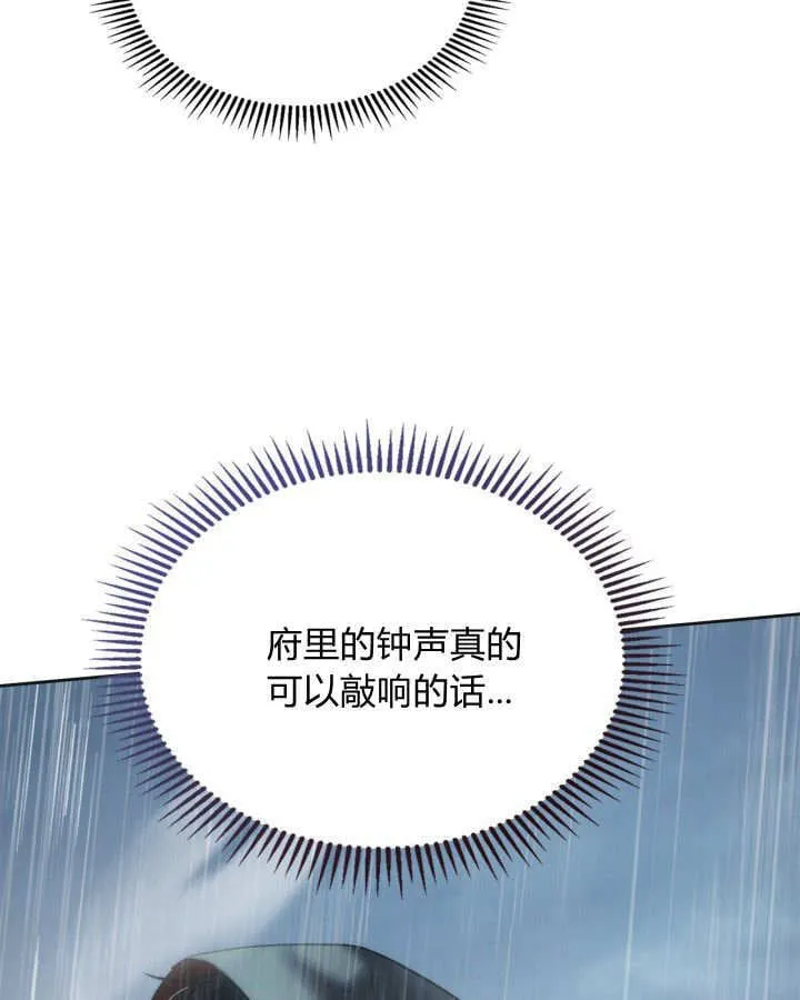 第50话 第44页