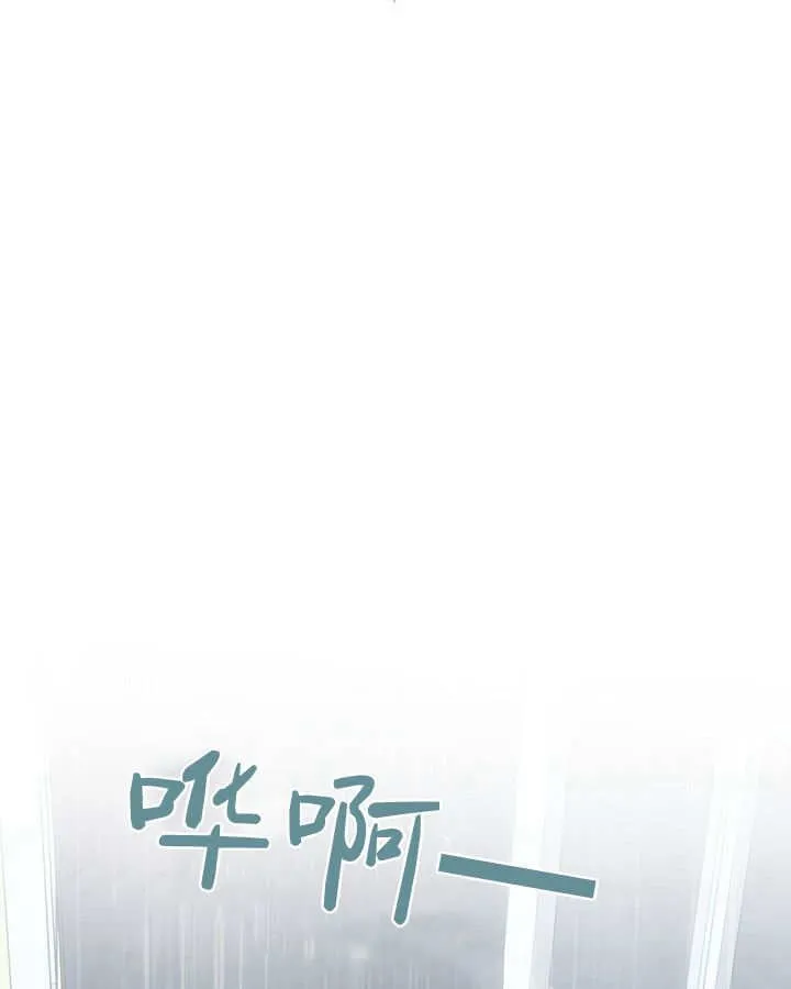 第50话 第52页