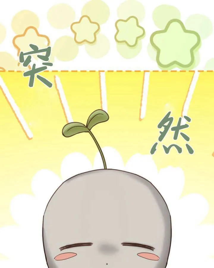 第50话 第56页