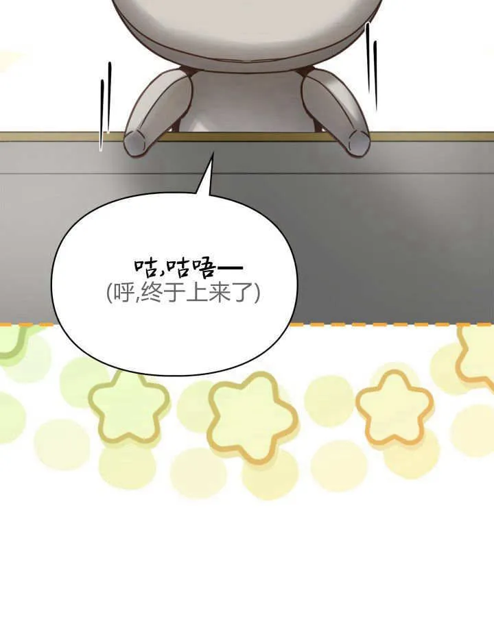 第50话 第57页