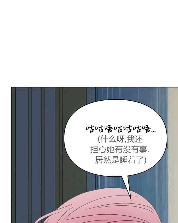 第50话 第58页