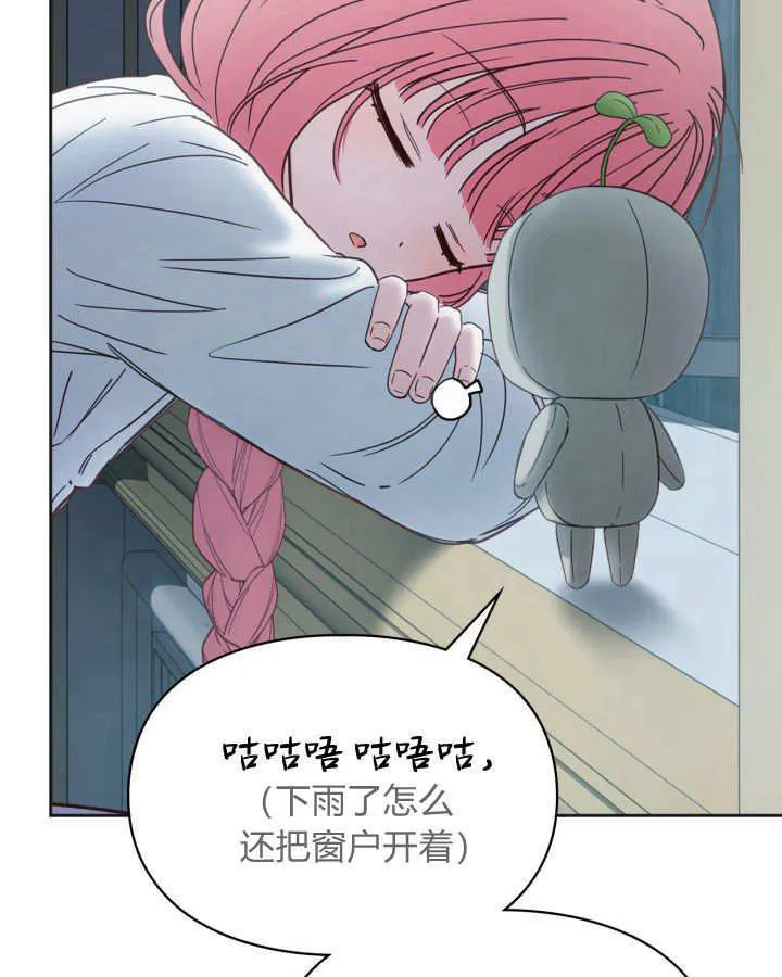 第50话 第59页
